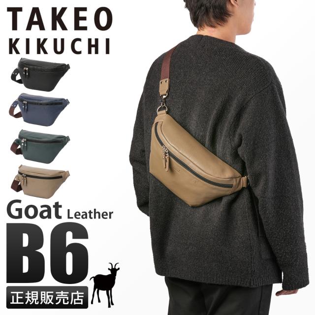 ハミルトン HAMILTON ショルダーバッグ メンズ 16420-3H ネイビー