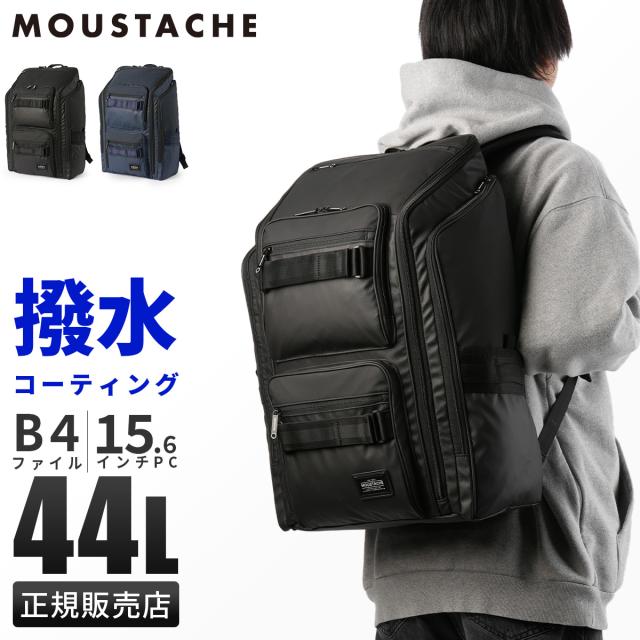 商品レビューで+5%｜ムスタッシュ リュック メンズ レディース ブランド 大容量 撥水 通学 通勤 旅行 出張 黒 大きめ スクエア ボックス型 バックパック デイパック 44L A4 B4 MOUSTACHE VYP 4960