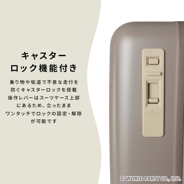 商品レビューで+5%｜Wpc. Patterns スーツケース Mサイズ 58L/66L 軽量 中型 拡張機能 静音キャスター ストッパー 4輪 双輪 ポーチ付き シンシア sincere 69001_8