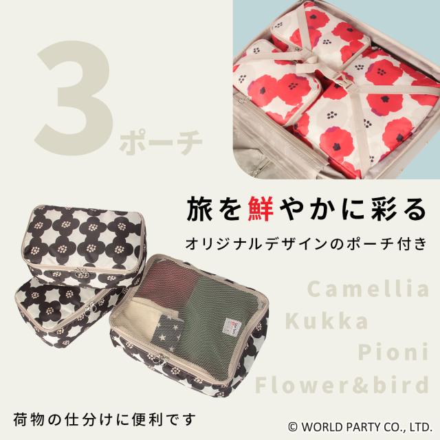 商品レビューで+5%｜Wpc. Patterns スーツケース Mサイズ 58L/66L 軽量 中型 拡張機能 静音キャスター ストッパー 4輪 双輪 ポーチ付き シンシア sincere 69001_1