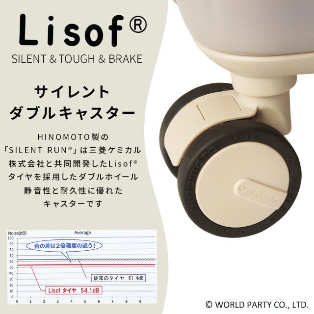 商品レビューで+5%｜Wpc. Patterns スーツケース Mサイズ 58L/66L 軽量 中型 拡張機能 静音キャスター ストッパー 4輪 双輪 ポーチ付き シンシア sincere 69001_7