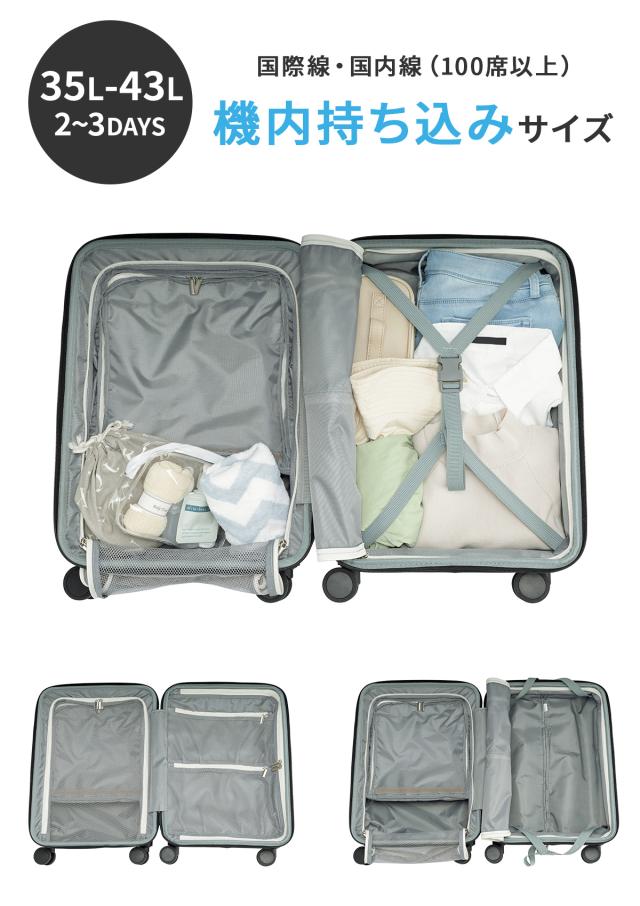 商品レビューで+5%｜3年保証 トラベリスト スーツケース 機内持ち込み Sサイズ SS 35L/43L 軽量 小型 小さめ 拡張機能 静音キャスター ストッパー ドリンクホルダー トップオープン ファースト TRAVELIST FIRST 76-25140_9