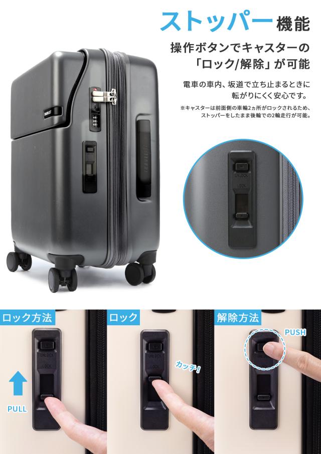 商品レビューで+5%｜3年保証 トラベリスト スーツケース 機内持ち込み Sサイズ SS 35L/43L 軽量 小型 小さめ 拡張機能 静音キャスター ストッパー ドリンクホルダー トップオープン ファースト TRAVELIST FIRST 76-25140_10