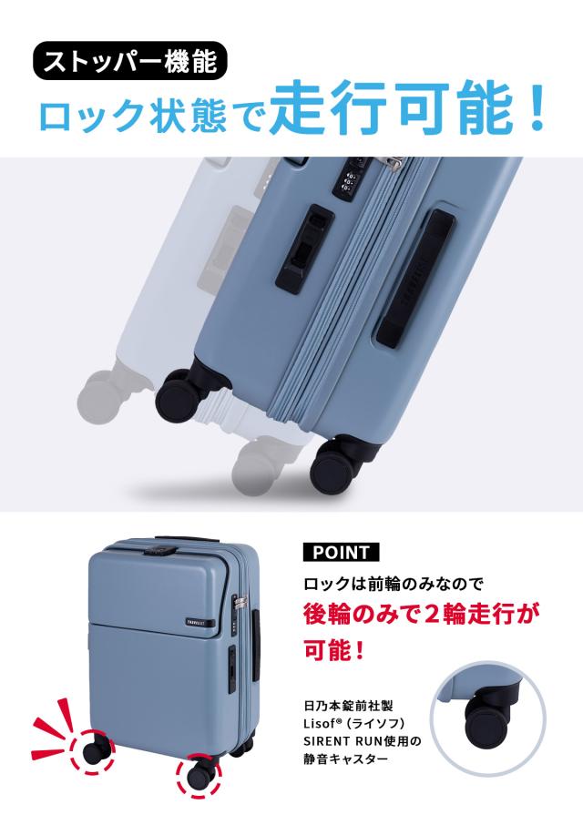 商品レビューで+5%｜3年保証 トラベリスト スーツケース 機内持ち込み Sサイズ SS 35L/43L 軽量 小型 小さめ 拡張機能 静音キャスター ストッパー ドリンクホルダー トップオープン ファースト TRAVELIST FIRST 76-25140_11