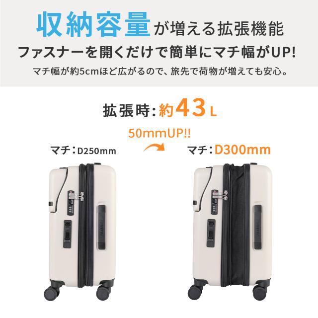 商品レビューで+5%｜3年保証 トラベリスト スーツケース 機内持ち込み Sサイズ SS 35L/43L 軽量 小型 小さめ 拡張機能 静音キャスター ストッパー ドリンクホルダー トップオープン ファースト TRAVELIST FIRST 76-25140_12