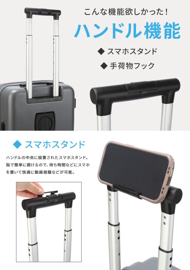 商品レビューで+5%｜3年保証 トラベリスト スーツケース 機内持ち込み Sサイズ SS 35L/43L 軽量 小型 小さめ 拡張機能 静音キャスター ストッパー ドリンクホルダー トップオープン ファースト TRAVELIST FIRST 76-25140_14