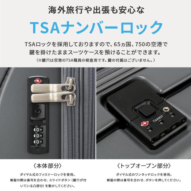 商品レビューで+5%｜3年保証 トラベリスト スーツケース 機内持ち込み Sサイズ SS 35L/43L 軽量 小型 小さめ 拡張機能 静音キャスター ストッパー ドリンクホルダー トップオープン ファースト TRAVELIST FIRST 76-25140_17