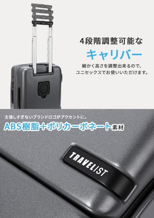 商品レビューで+5%｜3年保証 トラベリスト スーツケース 機内持ち込み Sサイズ SS 35L/43L 軽量 小型 小さめ 拡張機能 静音キャスター ストッパー ドリンクホルダー トップオープン ファースト TRAVELIST FIRST 76-25140_18