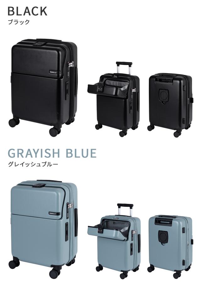 商品レビューで+5%｜3年保証 トラベリスト スーツケース 機内持ち込み Sサイズ SS 35L/43L 軽量 小型 小さめ 拡張機能 静音キャスター ストッパー ドリンクホルダー トップオープン ファースト TRAVELIST FIRST 76-25140_1