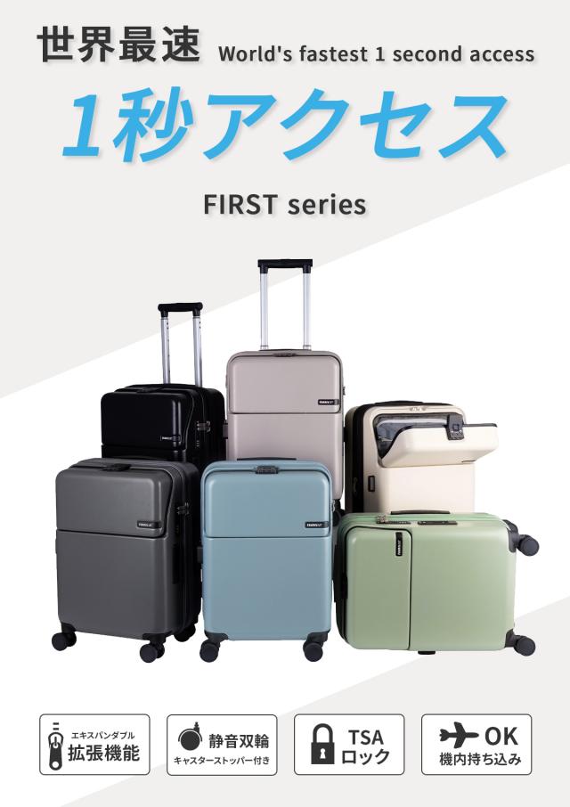 商品レビューで+5%｜3年保証 トラベリスト スーツケース 機内持ち込み Sサイズ SS 35L/43L 軽量 小型 小さめ 拡張機能 静音キャスター ストッパー ドリンクホルダー トップオープン ファースト TRAVELIST FIRST 76-25140_19