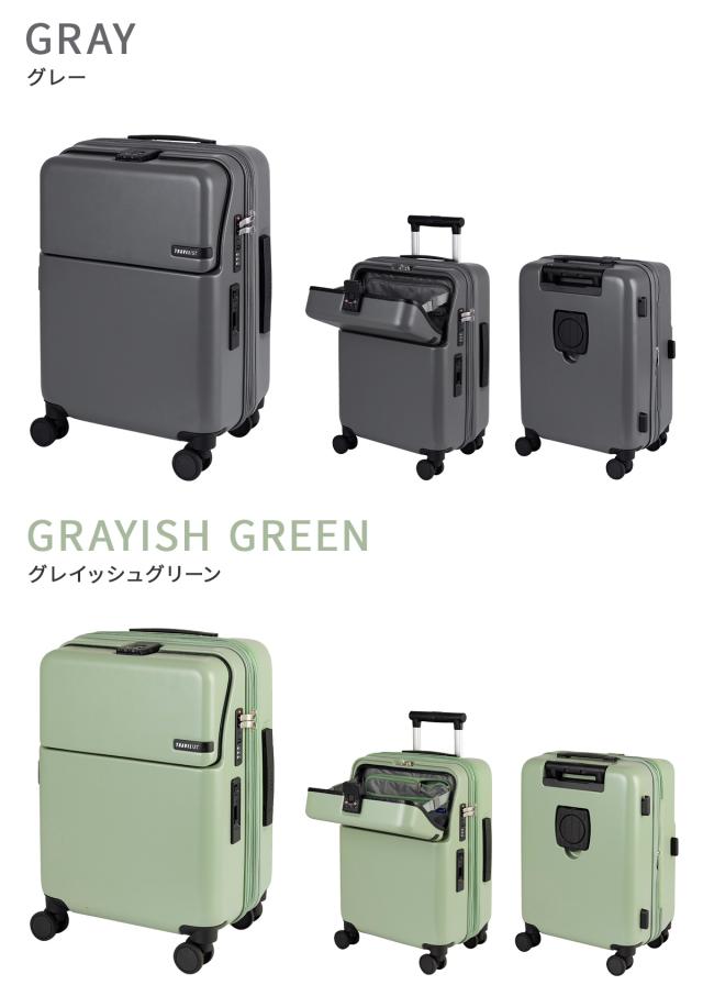 商品レビューで+5%｜トラベリスト スーツケース 機内持ち込み Sサイズ SS 35L/43L 軽量 小型 小さめ 拡張機能 静音キャスター ストッパー ドリンクホルダー トップオープン ファースト TRAVELIST FIRST 76-25140 商品レビューで+5%｜トラベリスト スーツケース 機内持ち込み Sサイズ