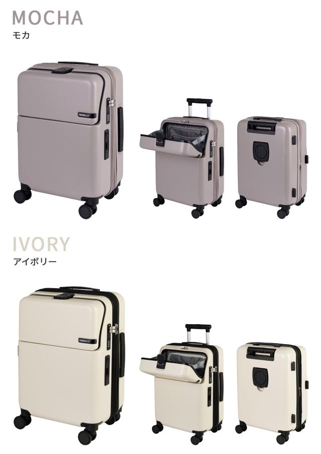 商品レビューで+5%｜3年保証 トラベリスト スーツケース 機内持ち込み Sサイズ SS 35L/43L 軽量 小型 小さめ 拡張機能 静音キャスター ストッパー ドリンクホルダー トップオープン ファースト TRAVELIST FIRST 76-25140_3