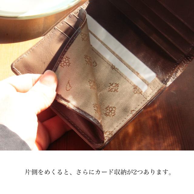 商品レビューで+5%｜ダコタ クーポラ 財布 二つ折り財布 レディース