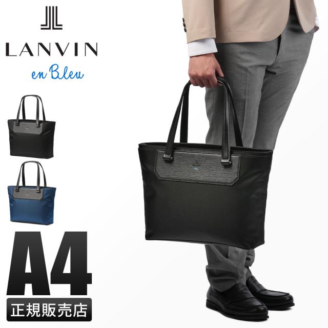 商品レビューで+5%｜ランバンオンブルー リッパー トートバッグ ビジネストート メンズ 肩掛け A4 LANVIN en Bleu Ripper 517711