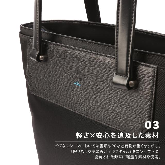 商品レビューで+5%｜ランバンオンブルー リッパー トートバッグ ビジネストート メンズ 肩掛け A4 LANVIN en Bleu Ripper 517711_8