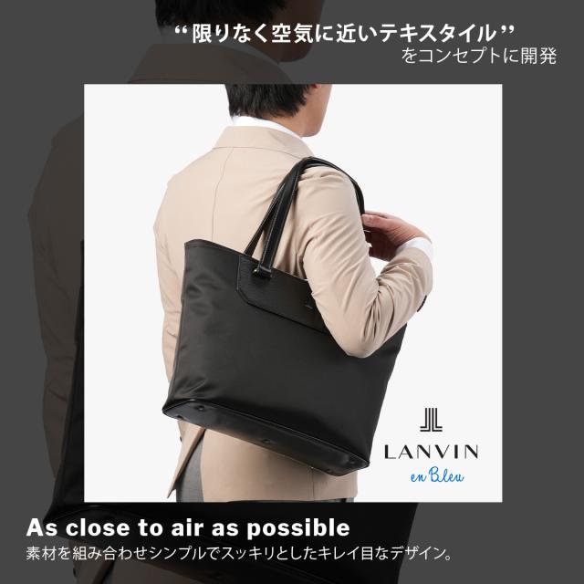 商品レビューで+5%｜ランバンオンブルー リッパー トートバッグ ビジネストート メンズ 肩掛け A4 LANVIN en Bleu Ripper 517711_1