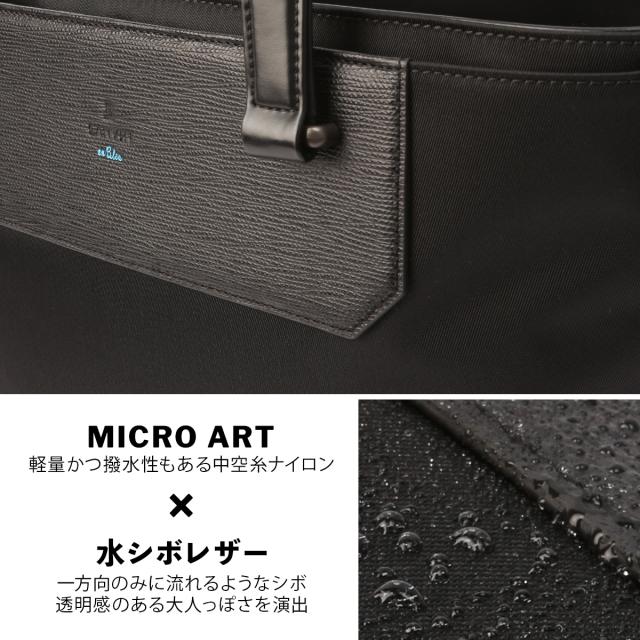 商品レビューで+5%｜ランバンオンブルー リッパー トートバッグ ビジネストート メンズ 肩掛け A4 LANVIN en Bleu Ripper 517711_5