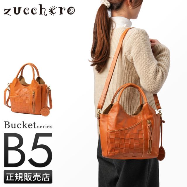 商品レビューで+5%｜ズッケロ バケット トートバッグ レディース ミニ 小さめ 本革 2WAY zucchero bucket 49871