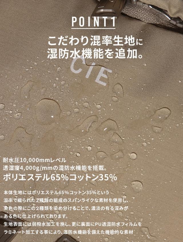商品レビューで+5%｜CIE シー テンダー リュック デイパック メンズ レディース ブランド 撥水 軽量 日本製 TENDER 042500_3