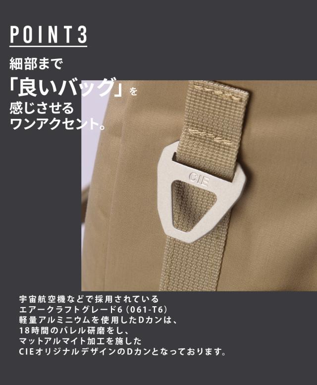 商品レビューで+5%｜CIE シー テンダー リュック デイパック メンズ レディース ブランド 撥水 軽量 日本製 TENDER 042500_5