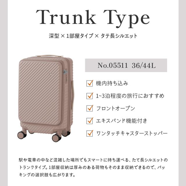 商品レビューで+5%｜エース ハント ココント スーツケース 機内持ち込み Sサイズ SS フロントオープン ストッパー付き 36L 44L 拡張機能 女性 軽量 可愛い かわいい 2泊3日 HaNT KOKONT 05511 キャリーケース_7
