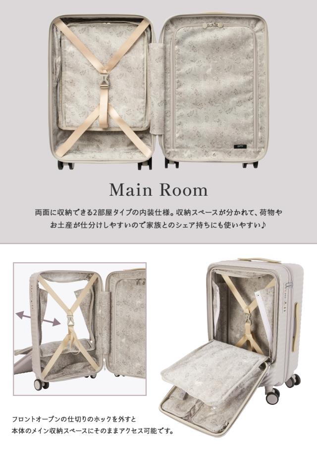 商品レビューで+5%｜エース ハント ココント スーツケース 機内持ち込み Sサイズ SS 34L フロントオープン ストッパー付き 女性 軽量 可愛い かわいい 2泊3日 HaNT KOKONT 05513 キャリーケース_8