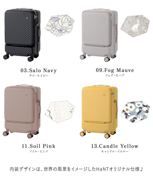 商品レビューで+5%｜エース ハント ココント スーツケース 機内持ち込み Sサイズ SS 34L フロントオープン ストッパー付き 女性 軽量 可愛い かわいい 2泊3日 HaNT KOKONT 05513 キャリーケース_2