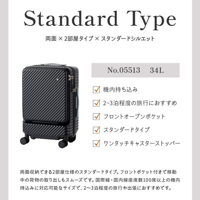 商品レビューで+5%｜エース ハント ココント スーツケース 機内持ち込み Sサイズ SS 34L フロントオープン ストッパー付き 女性 軽量 可愛い かわいい 2泊3日 HaNT KOKONT 05513 キャリーケース_6