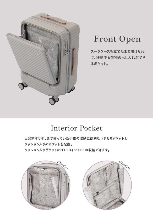 商品レビューで+5%｜エース ハント ココント スーツケース 機内持ち込み Sサイズ SS 34L フロントオープン ストッパー付き 女性 軽量 可愛い かわいい 2泊3日 HaNT KOKONT 05513 キャリーケース_7