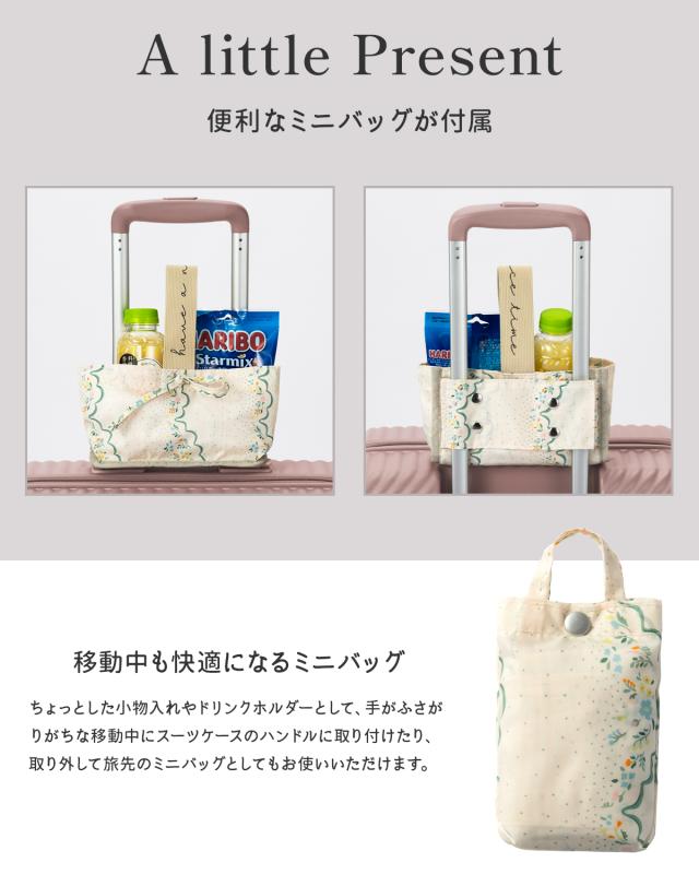 商品レビューで+5%｜エース ハント ココント スーツケース Mサイズ 58L ストッパー付き 女性 軽量 中型 可愛い かわいい HaNT KOKONT 05514 キャリーケース_11