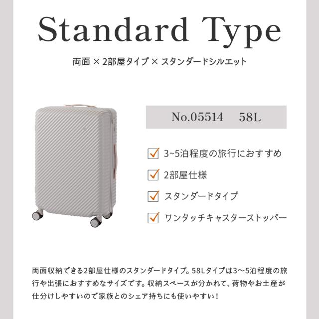 商品レビューで+5%｜エース ハント ココント スーツケース Mサイズ 58L ストッパー付き 女性 軽量 中型 可愛い かわいい HaNT KOKONT 05514 キャリーケース_6