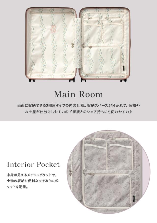 商品レビューで+5%｜エース ハント ココント スーツケース Mサイズ 58L ストッパー付き 女性 軽量 中型 可愛い かわいい HaNT KOKONT 05514 キャリーケース_7