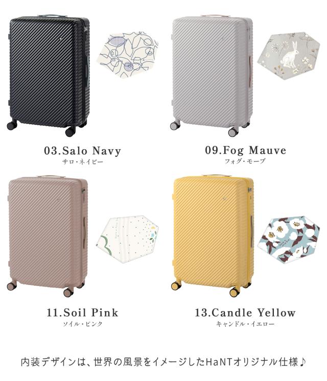 商品レビューで+5%｜エース ハント ココント スーツケース Mサイズ Lサイズ 75L ストッパー付き 女性 軽量 中型 大型 大容量 可愛い かわいい HaNT KOKONT 05515 キャリーケース_2