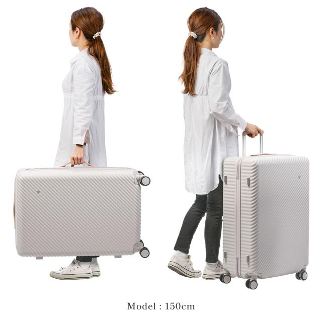 商品レビューで+5%｜エース ハント ココント スーツケース Mサイズ Lサイズ 75L ストッパー付き 女性 軽量 中型 大型 大容量 可愛い かわいい HaNT KOKONT 05515 キャリーケース_4