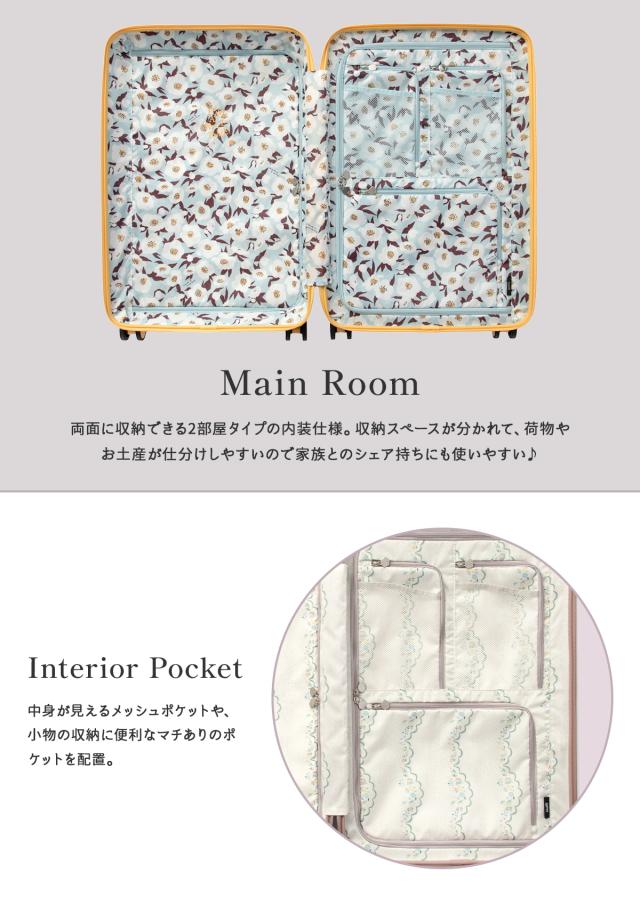 商品レビューで+5%｜エース ハント ココント スーツケース Mサイズ Lサイズ 75L ストッパー付き 女性 軽量 中型 大型 大容量 可愛い かわいい HaNT KOKONT 05515 キャリーケース_7