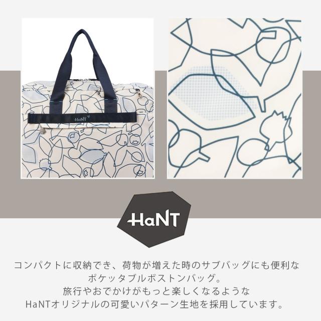 商品レビューで+5%｜エース ハント ボストンバッグ パッカブル ポケッタブル 折りたたみ レディース ブランド ダッフルバッグ サブバッグ 軽量 41L A3 ACE HaNT 17722_1