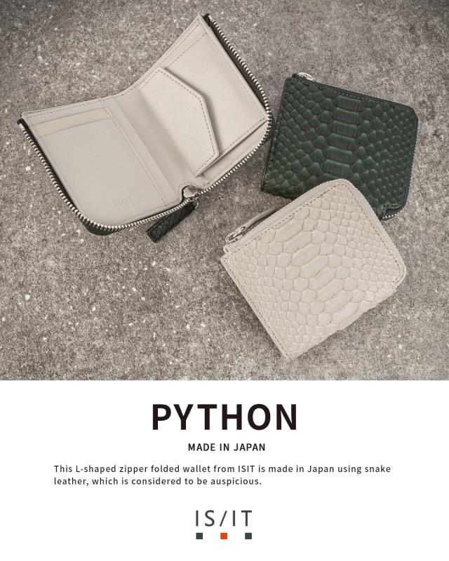 商品レビューで+5%｜イズイット パイソン 二つ折り財布 メンズ レディース ブランド レザー 本革 IS/IT Python 983604_1