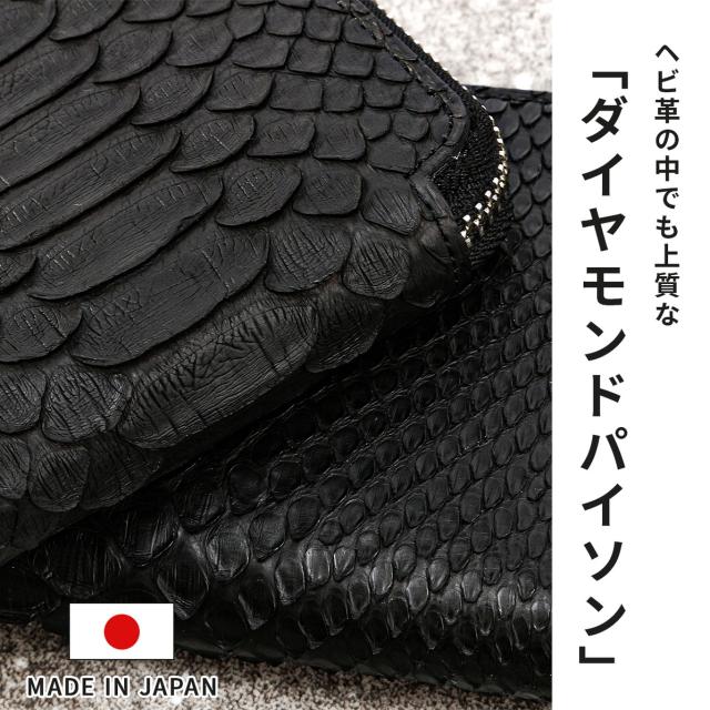 商品レビューで+5%｜イズイット パイソン 二つ折り財布 メンズ レディース ブランド レザー 本革 IS/IT Python 983604_4