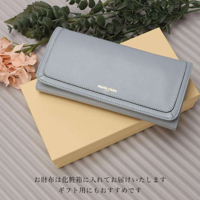 商品レビューで+5%｜マリクレール カルーゼル 財布 長財布 本革 大容量 レディース marie claire Carrousel 88647