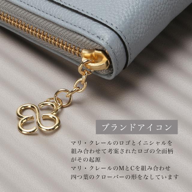 商品レビューで+5%｜マリクレール カルーゼル 財布 長財布 本革 レディース ラウンドファスナー marie claire Carrousel 88648_11