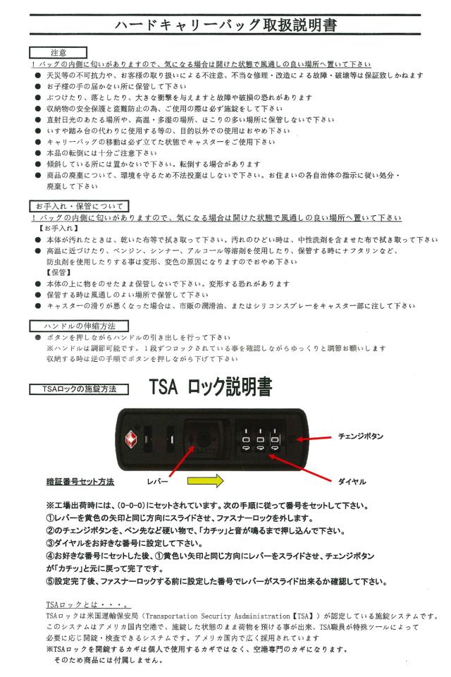 商品レビューで+5%｜アンブロ コンサ スーツケース Mサイズ 60L/70L 拡張機能付き 軽量 UMBRO Konsa 70801 キャリーケース キャリーバッグ_16