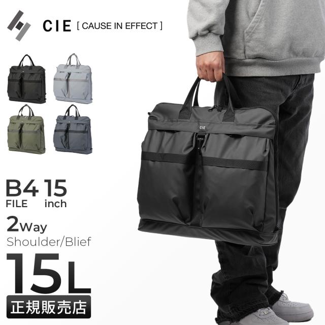 商品レビューで+5%｜シー グリッド3 トートバッグ ヘルメットバッグ メンズ レディース 大きめ 大容量 防水 CIE GRID3 032071