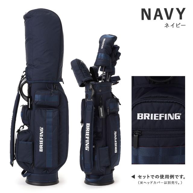 BRIEFING キャディ バッグ CR-6 8.5型 ネイビー