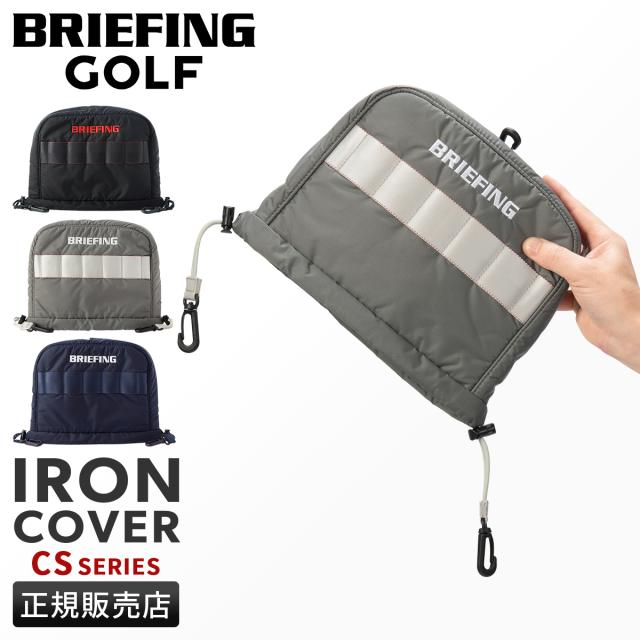 商品レビューで+5%｜ブリーフィング ゴルフ CSシリーズ ヘッドカバー アイアンカバー BRIEFING GOLF CS SERIES BRG251G06