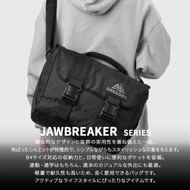 商品レビューで+5%｜グレゴリー ジョーブレーカー メッセンジャーバッグ メンズ レディース A4 B4 GREGORY JAWBREAKER UD7*09003 153986-1465