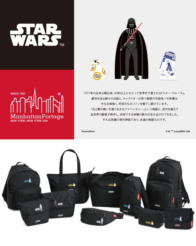 商品レビューで+5%｜マンハッタンポーテージ スターウォーズ トートバッグ メンズ レディース ブランド ファスナー付き A4 Manhattan Portage STAR WARS MP1336ZSTW25_1