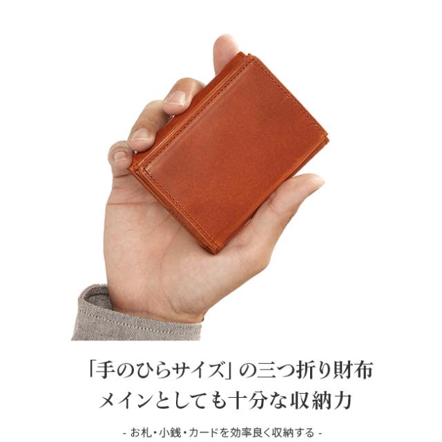 商品レビューで+5%｜SLOW スロウ 財布 三つ折り財布 ミニ財布 小さい財布 box型小銭入れ 本革 レザー ハービー ミニウォレット メンズ レディース ブランド コンパクト herbie so739i_1