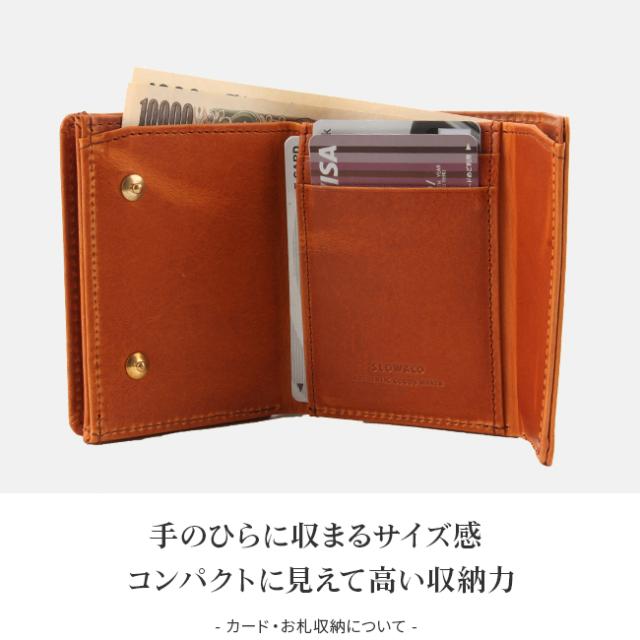 商品レビューで+5%｜SLOW スロウ 財布 三つ折り財布 ミニ財布 小さい財布 box型小銭入れ 本革 レザー ハービー ミニウォレット メンズ レディース ブランド コンパクト herbie so739i_7