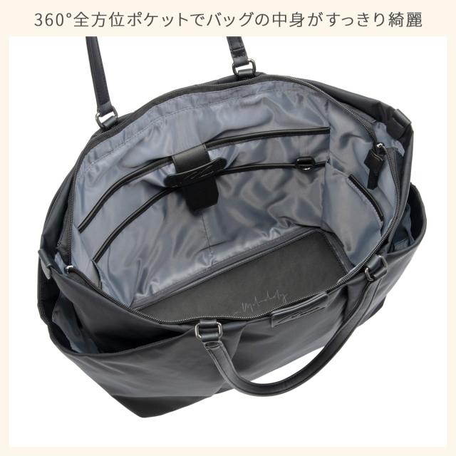 商品レビューで+5%｜W&.Day/Night ダブルアンドデイナイト スック トートバッグ レディース ビジネス 通勤 大きめ 大容量 肩掛け A4 Sukku 15184_7