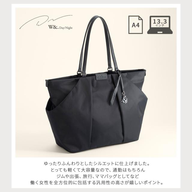 商品レビューで+5%｜W&.Day/Night ダブルアンドデイナイト スック トートバッグ レディース ビジネス 通勤 大きめ 大容量 肩掛け A4 Sukku 15184_5